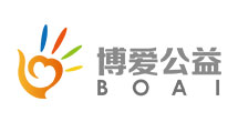博爱公益