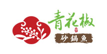青花椒